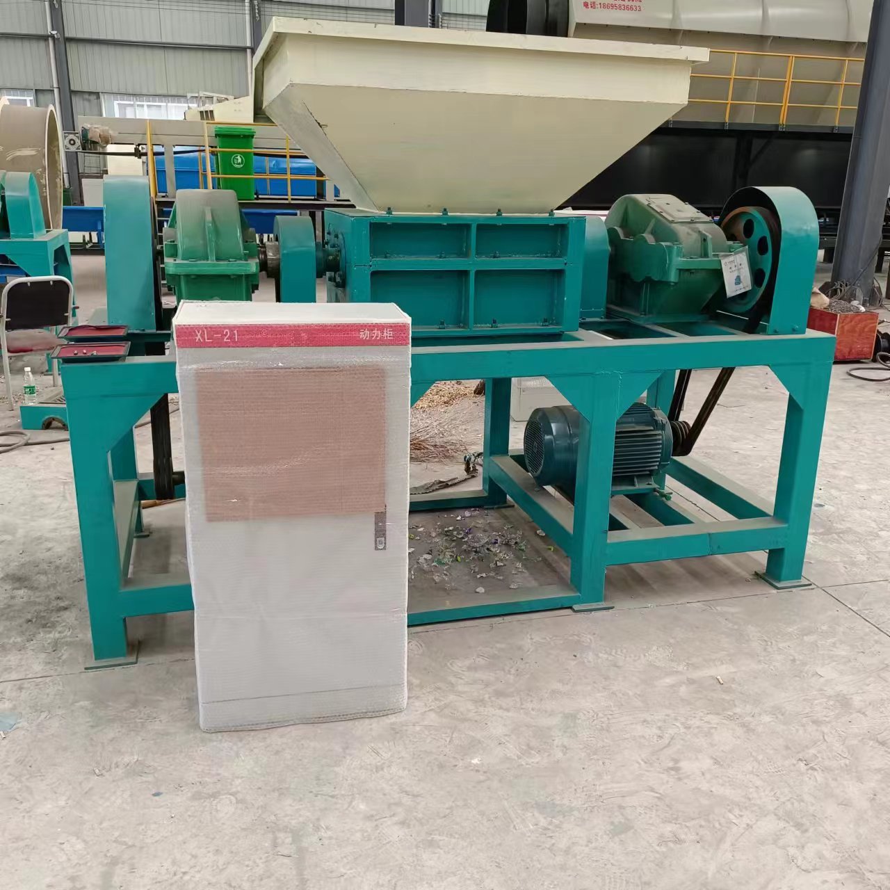 Двухвальный измельчитель