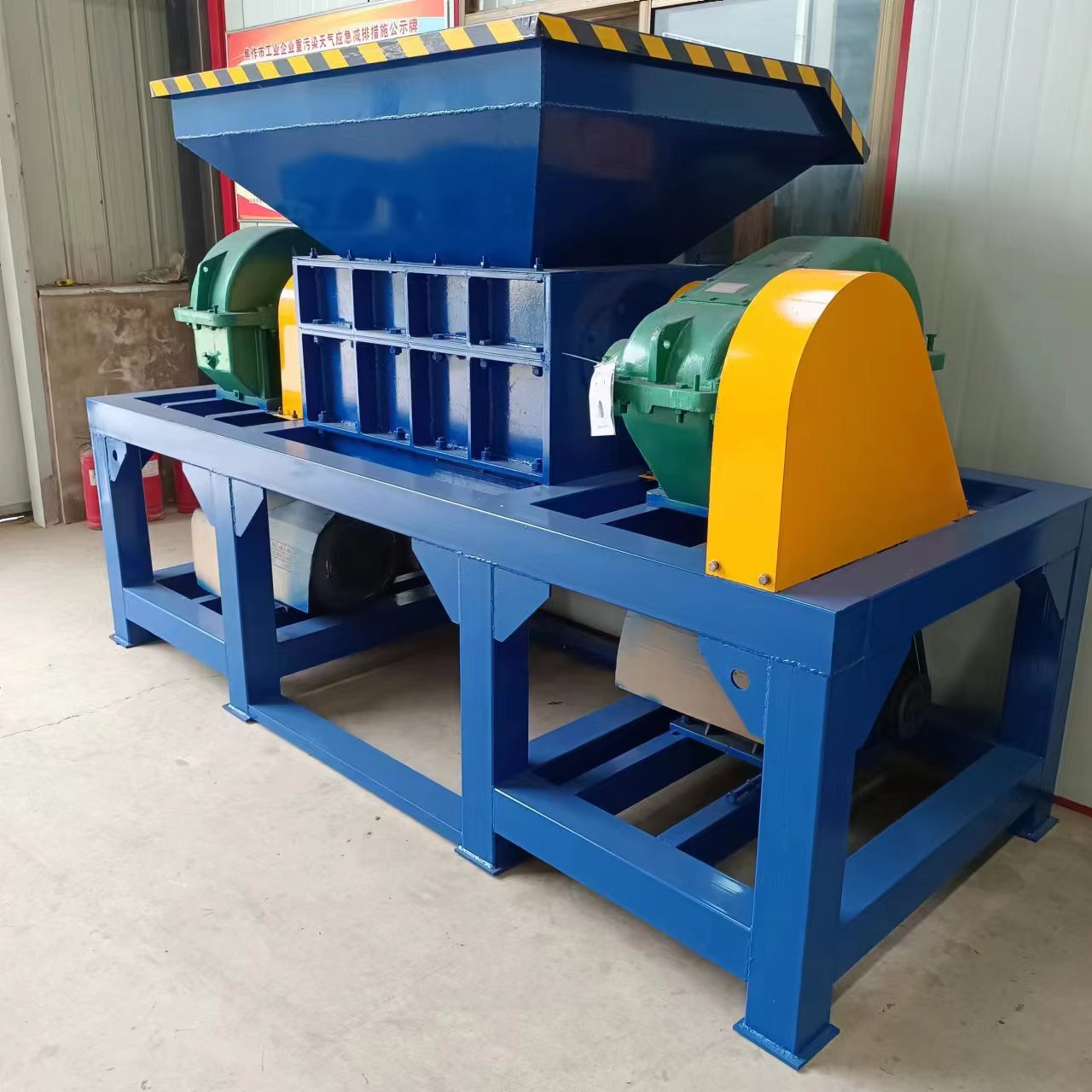 Измельчитель металлолома